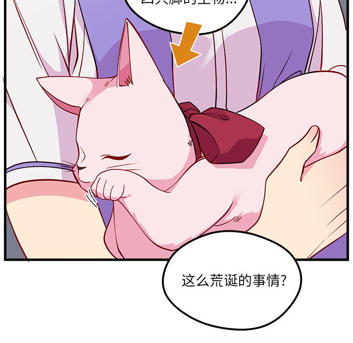 第47话_4717