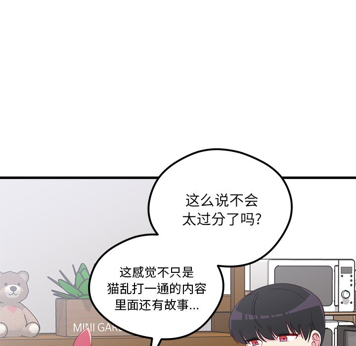 第47话_4718