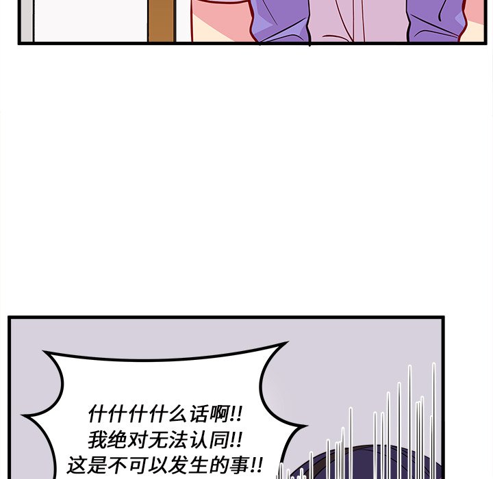第47话_4723