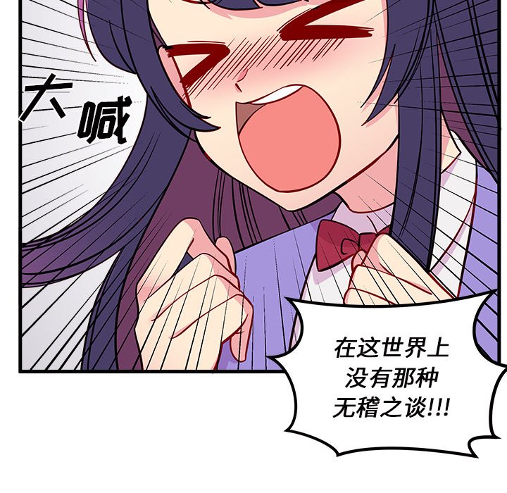 第47话_4726
