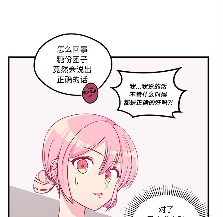 第47话_4727