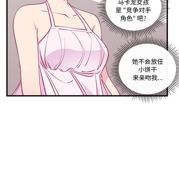第47话_4728