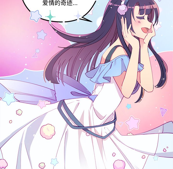 第47话_4742