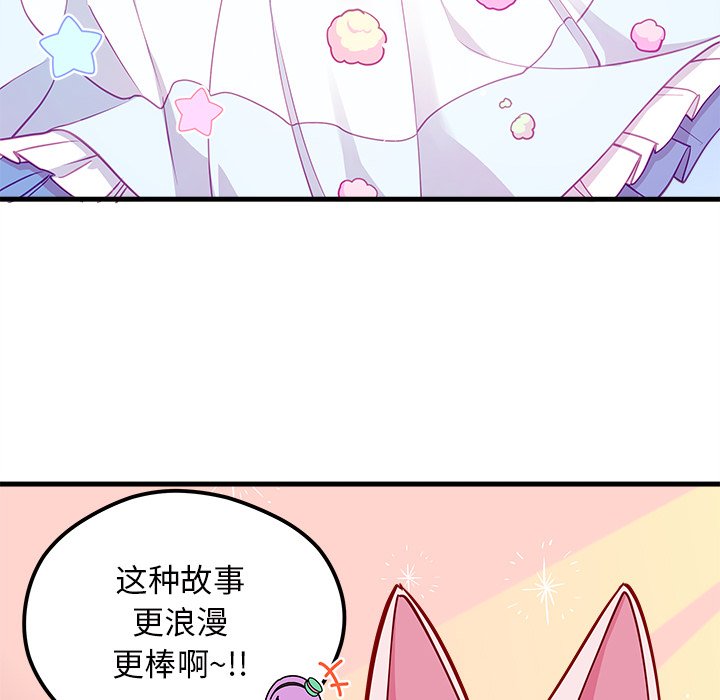 第47话_4743
