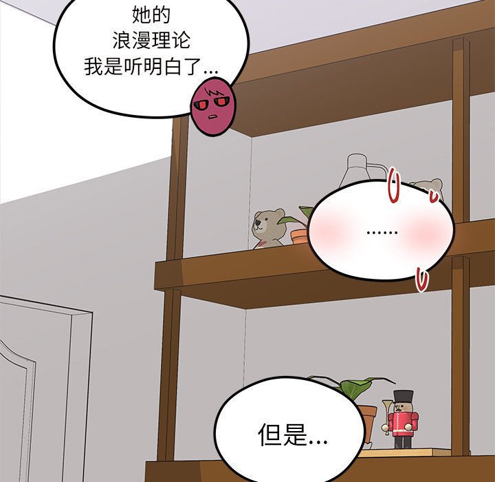 第47话_4747