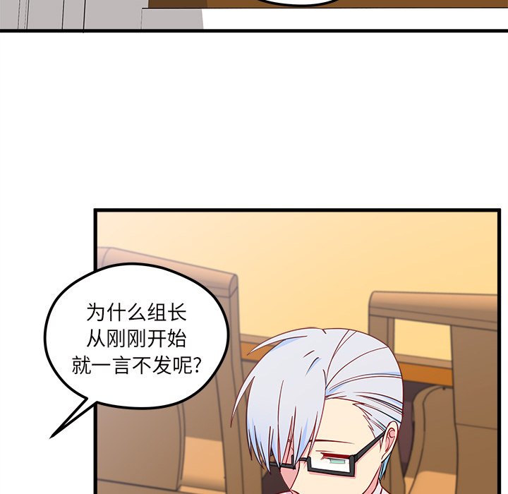 第47话_4748
