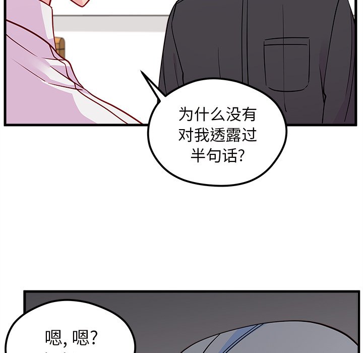 第47话_4751