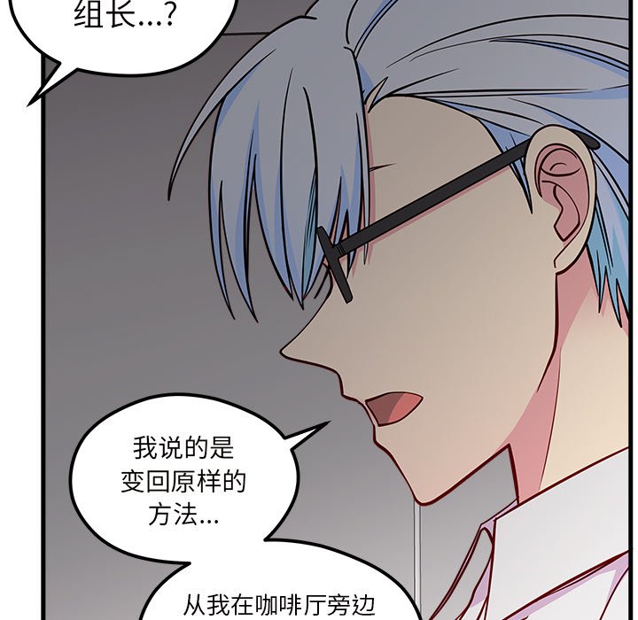 第47话_4752