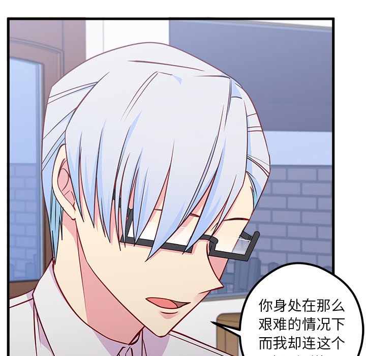 第47话_4755