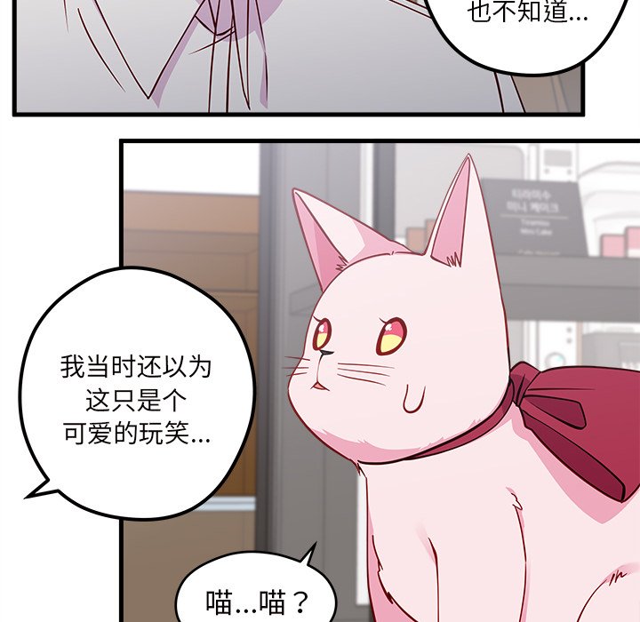 第47话_4756