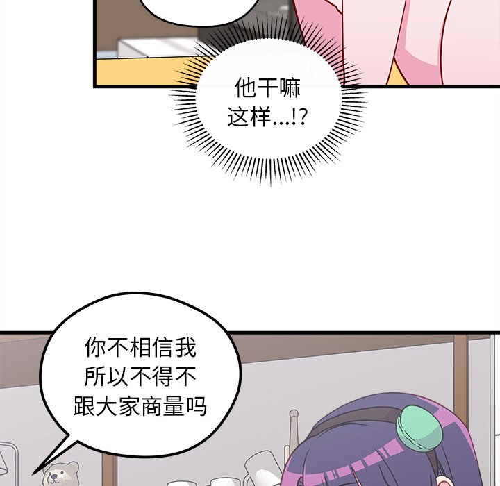 第47话_4757
