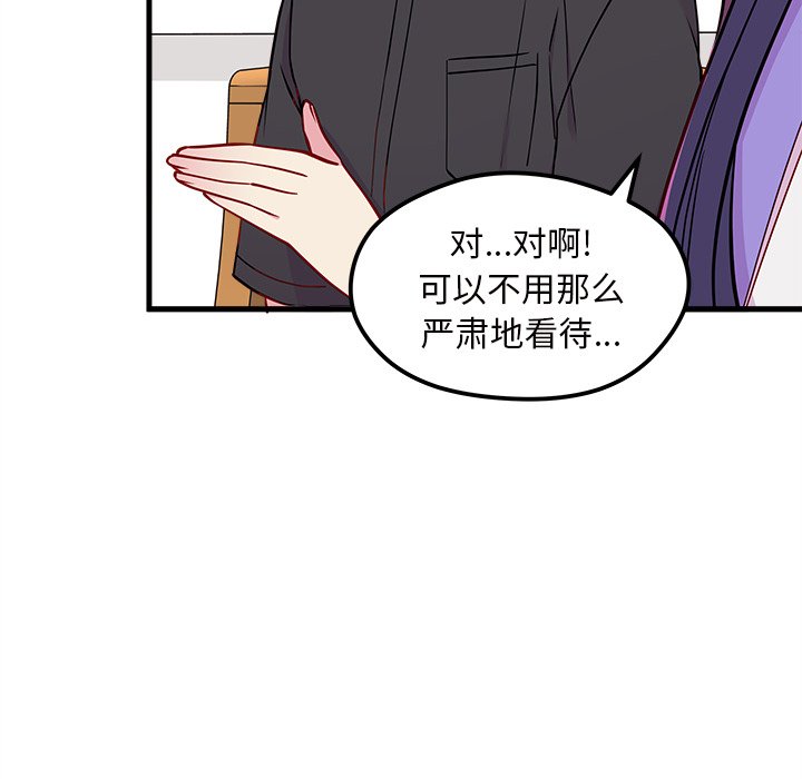 第47话_4760