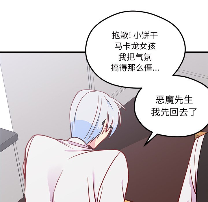 第47话_4763