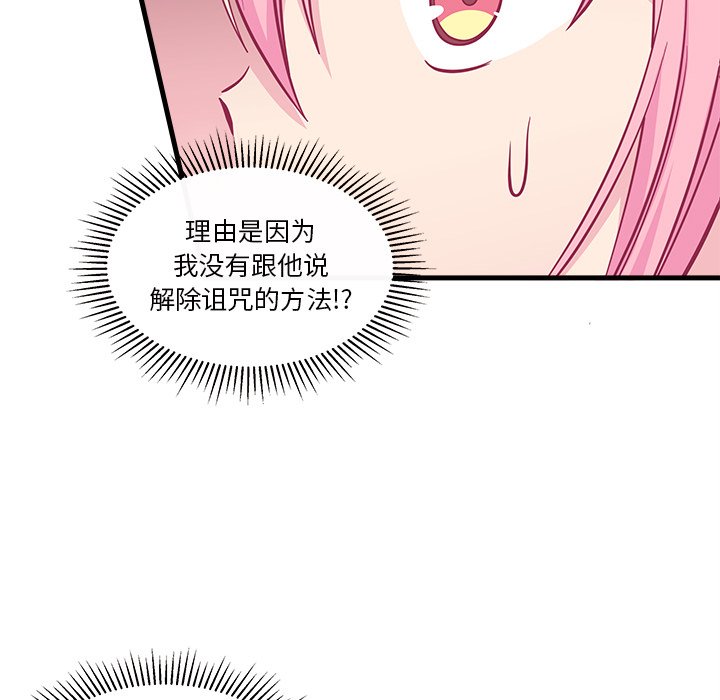 第47话_4769