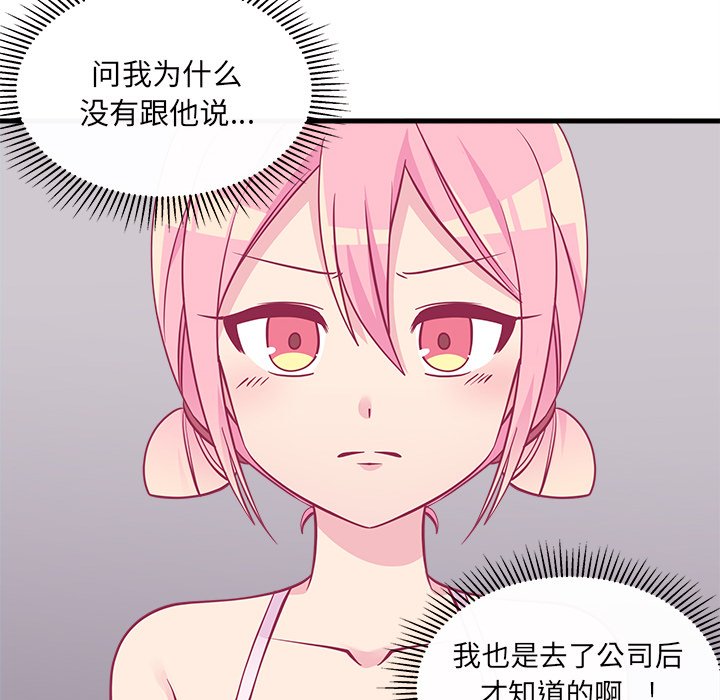 第47话_4770