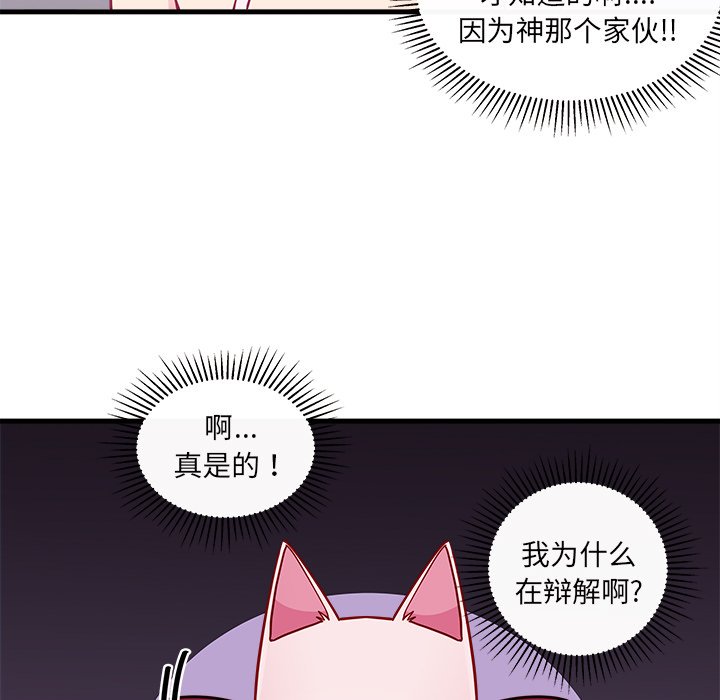 第47话_4771