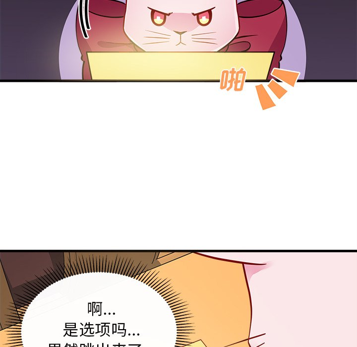 第47话_4772