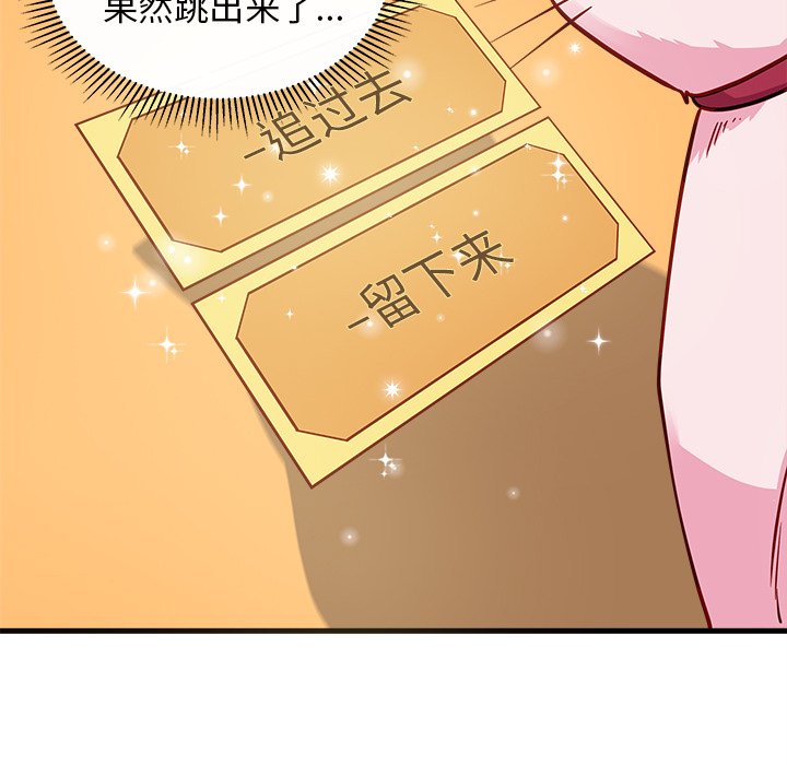 第47话_4773