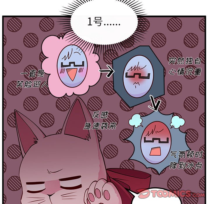 第47话_4777