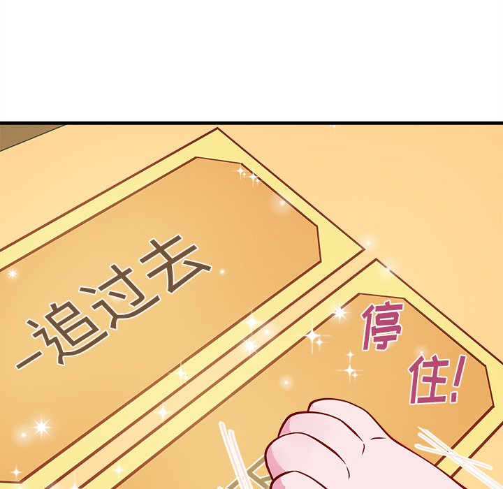 第47话_4780