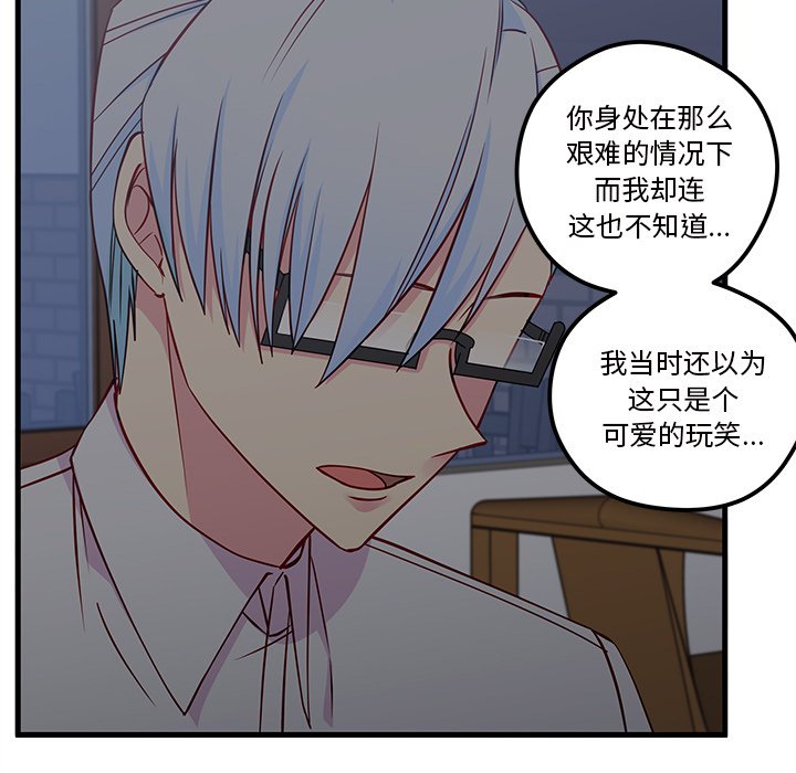 第47话_4782