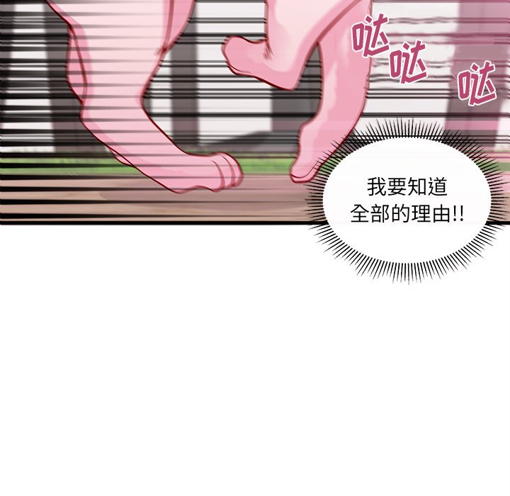 第47话_4794