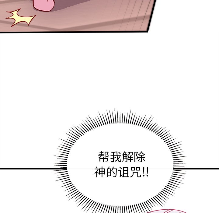 第47话_4798