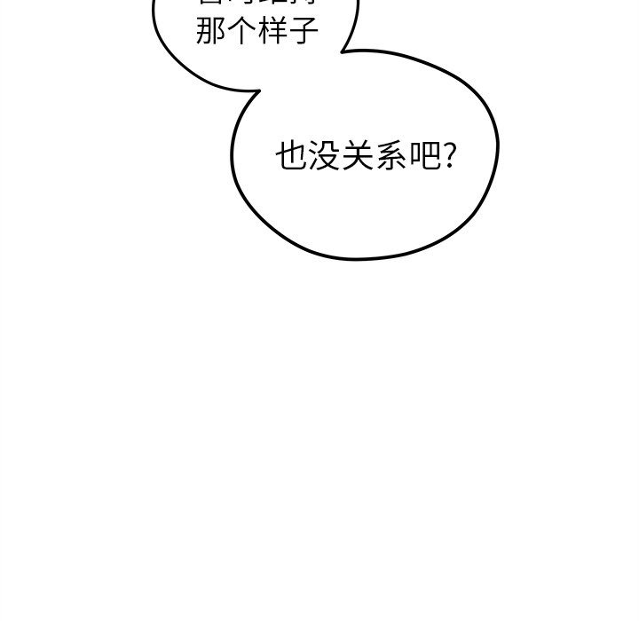 第46话_4618