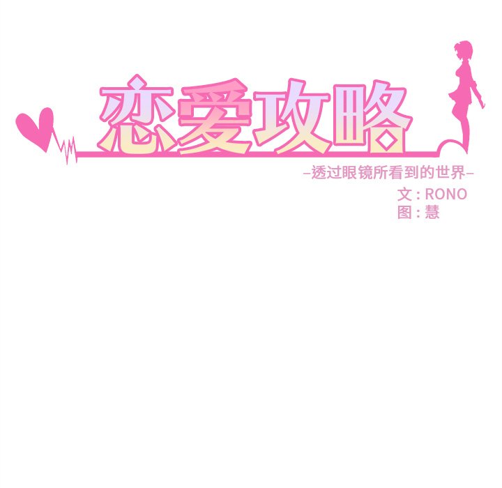 第46话_4619