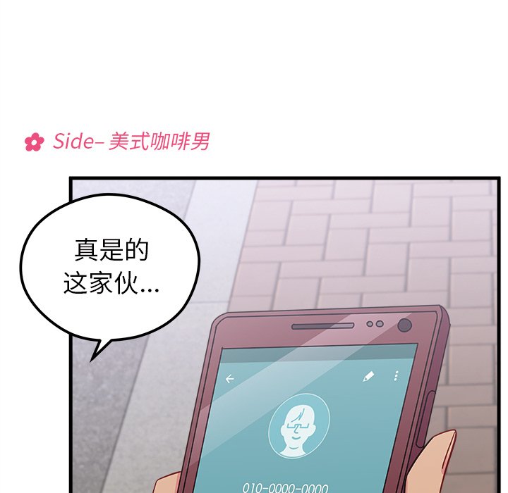 第46话_4620