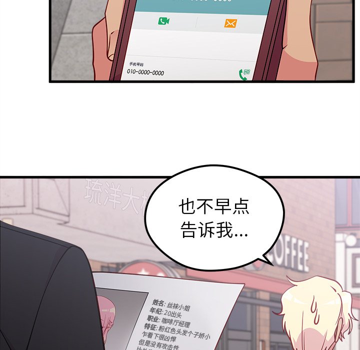 第46话_4621