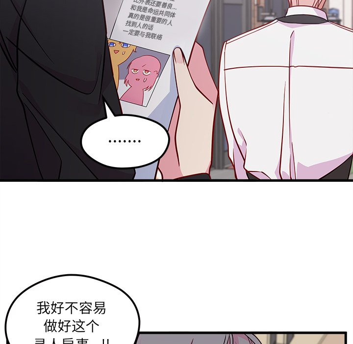 第46话_4622