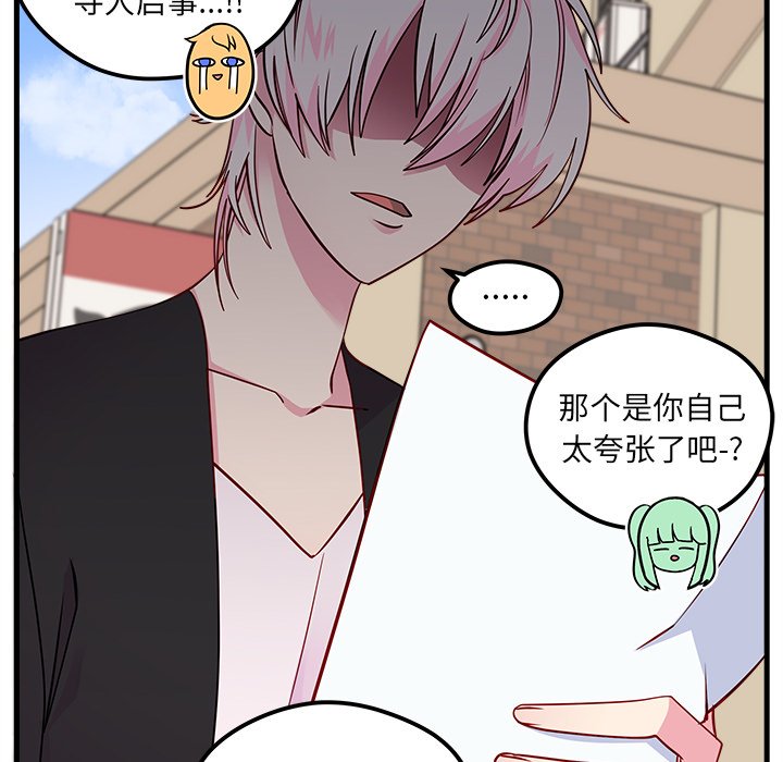 第46话_4623