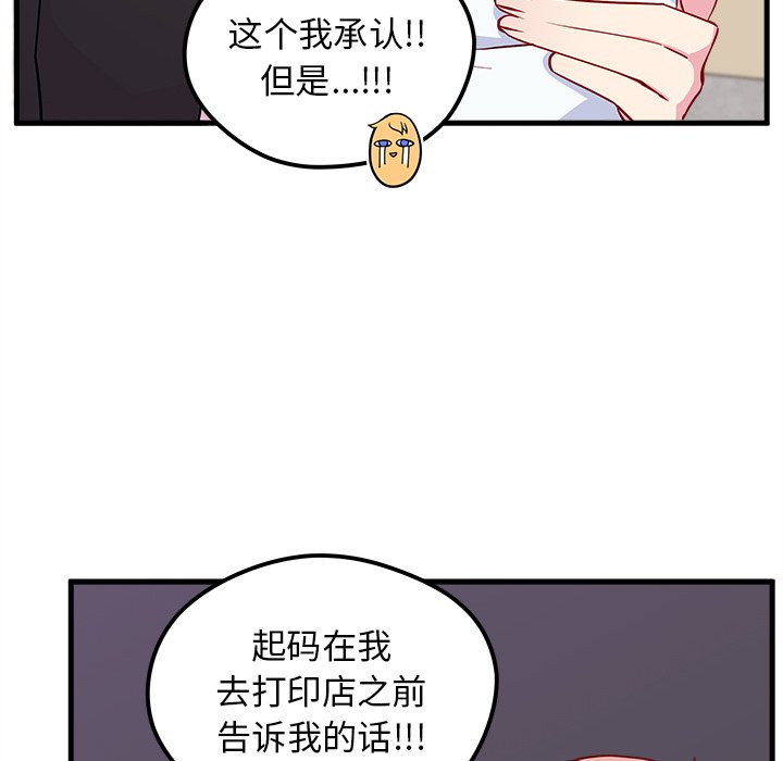 第46话_4624