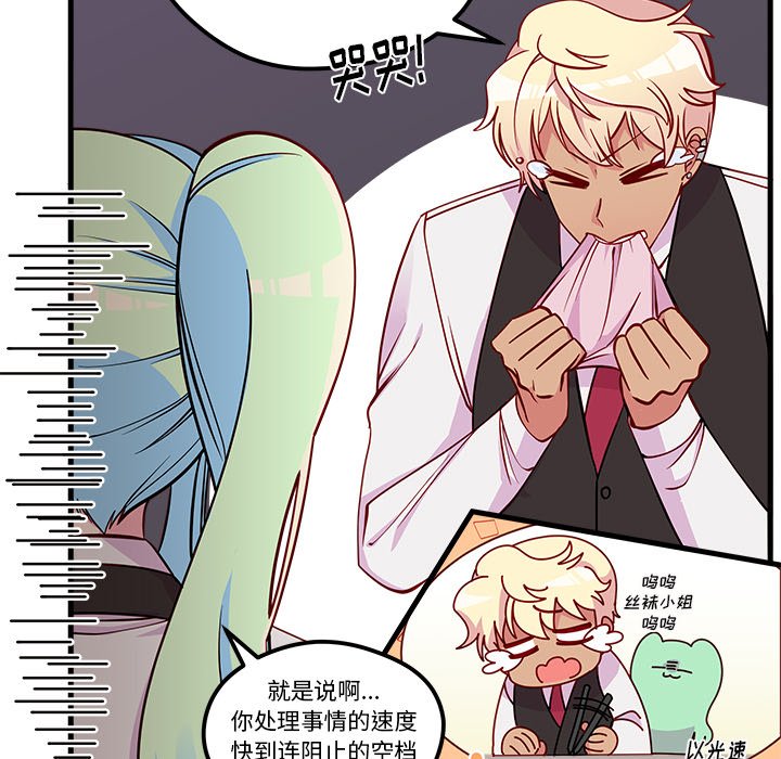 第46话_4625