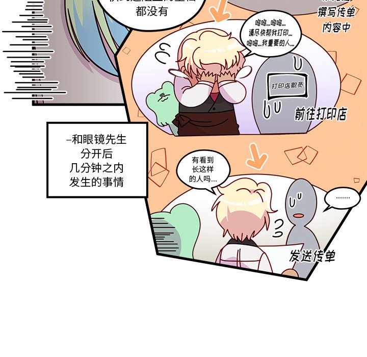 第46话_4626