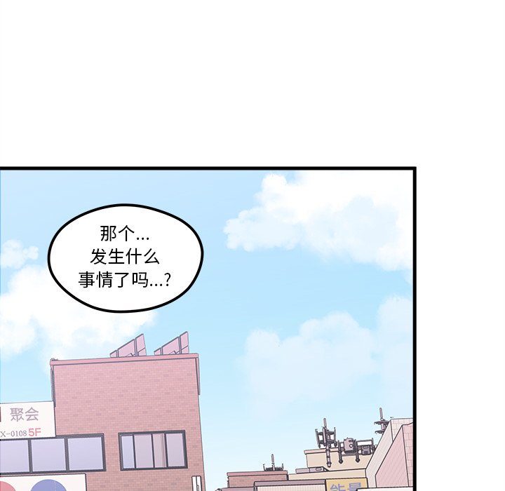 第46话_4627