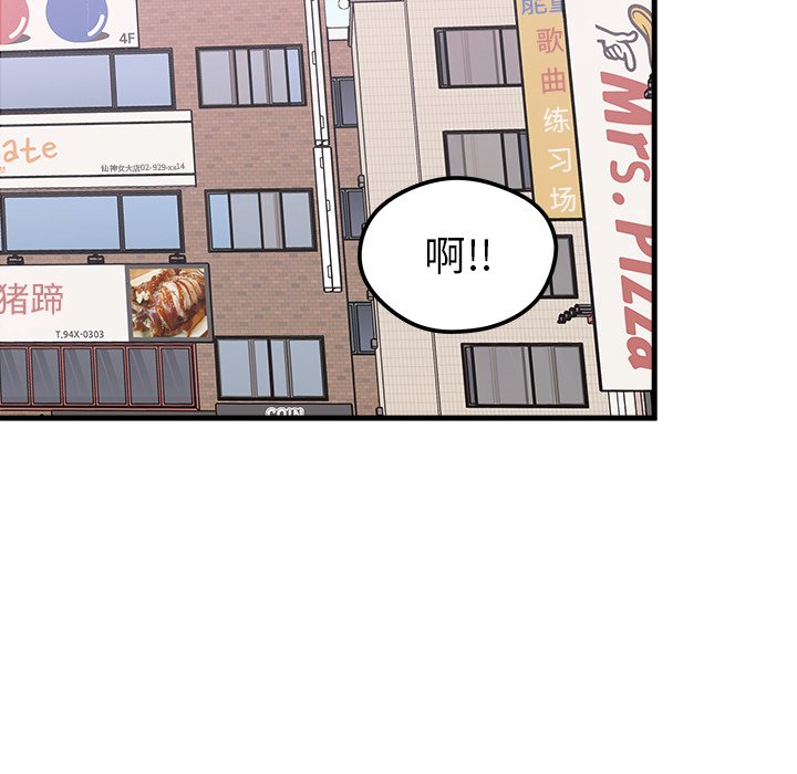 第46话_4628