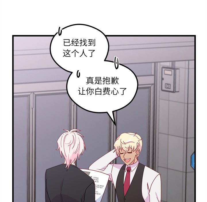 第46话_4629