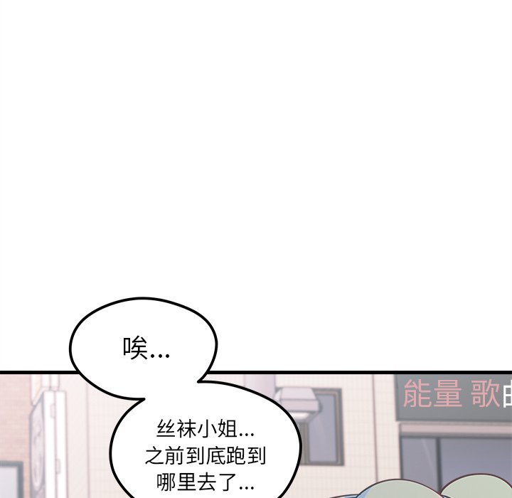 第46话_4633