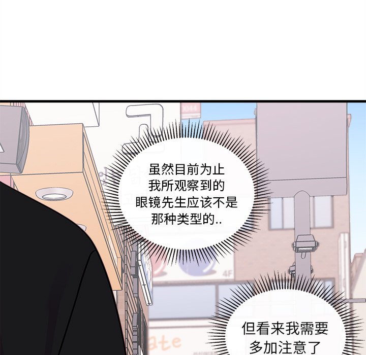 第46话_4643