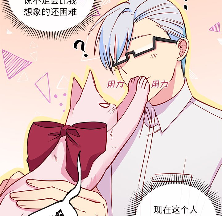 第46话_4652