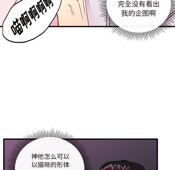 第46话_4653