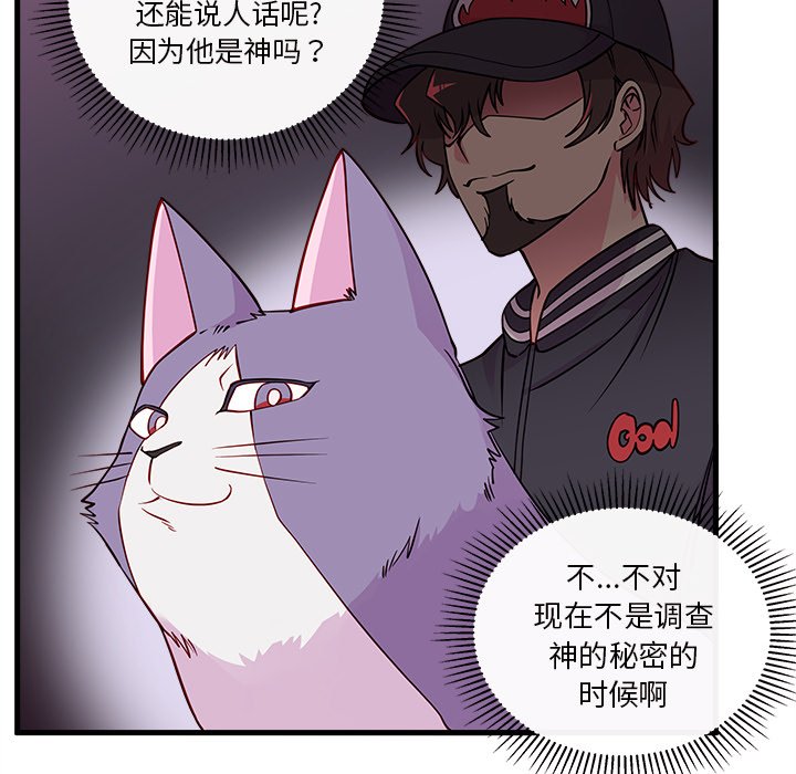 第46话_4654