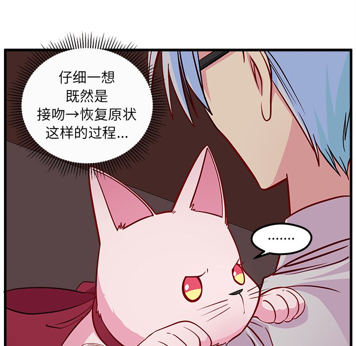 第46话_4658