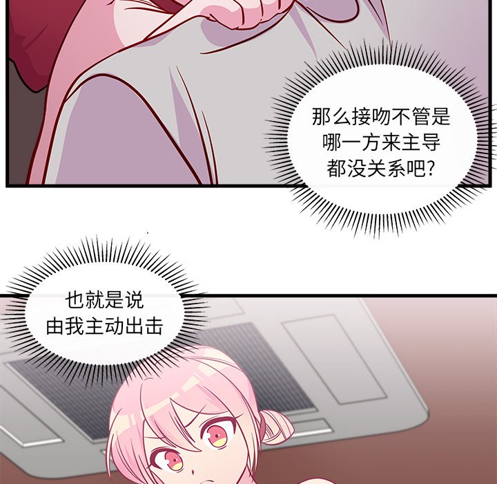 第46话_4659