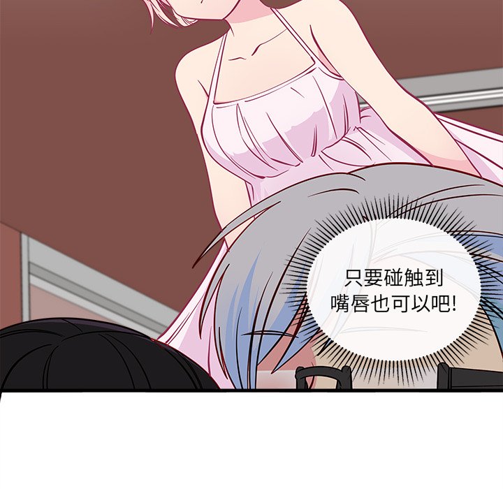 第46话_4660