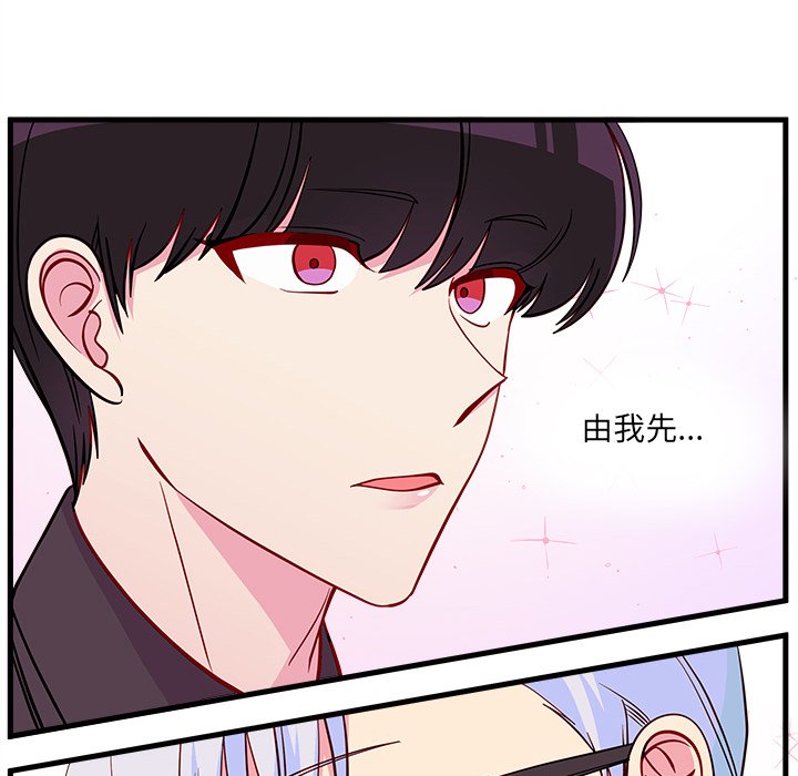 第46话_4661