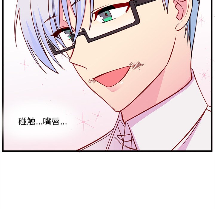 第46话_4662