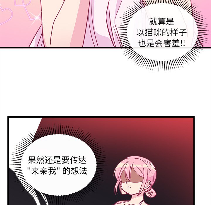 第46话_4665